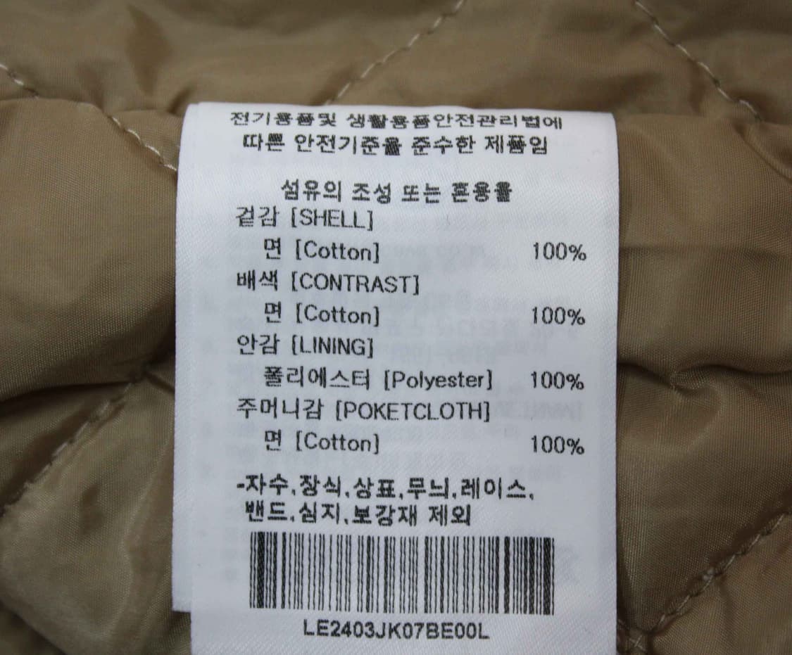 W-4026/LEE 정품 남성용 워크 자켓 L 상품이미지4