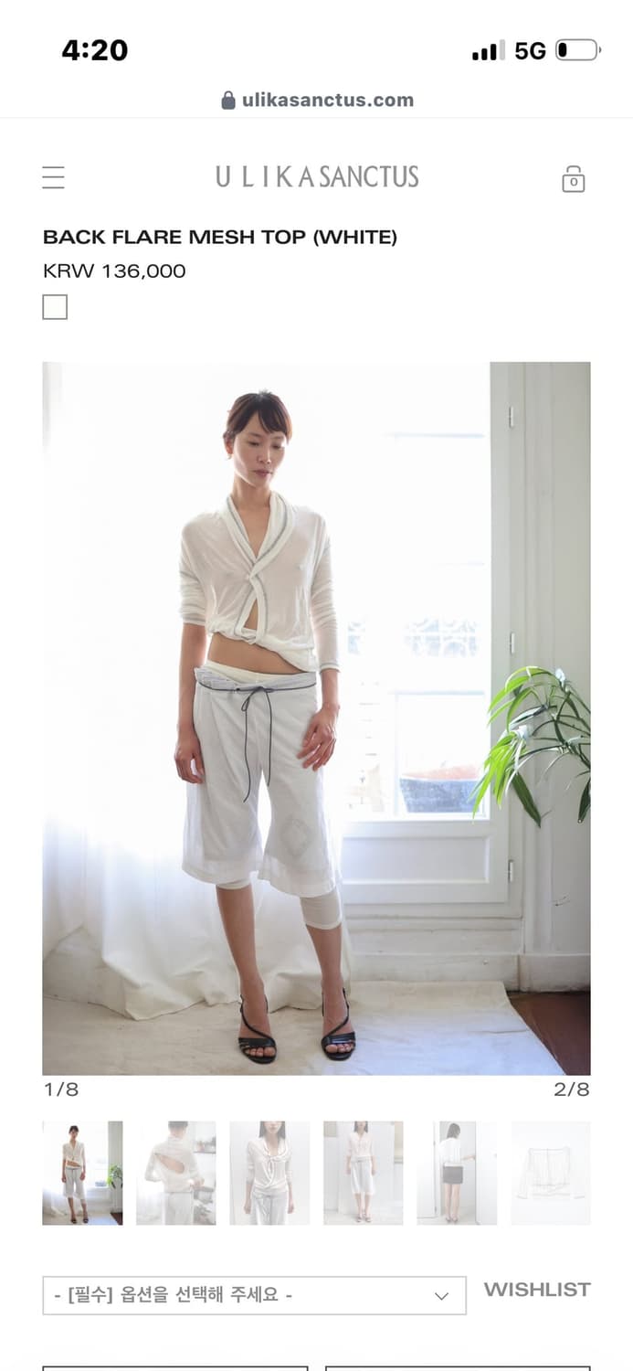 백 플레어 매쉬 탑 BACK FLARE MESH TOP 상품이미지2