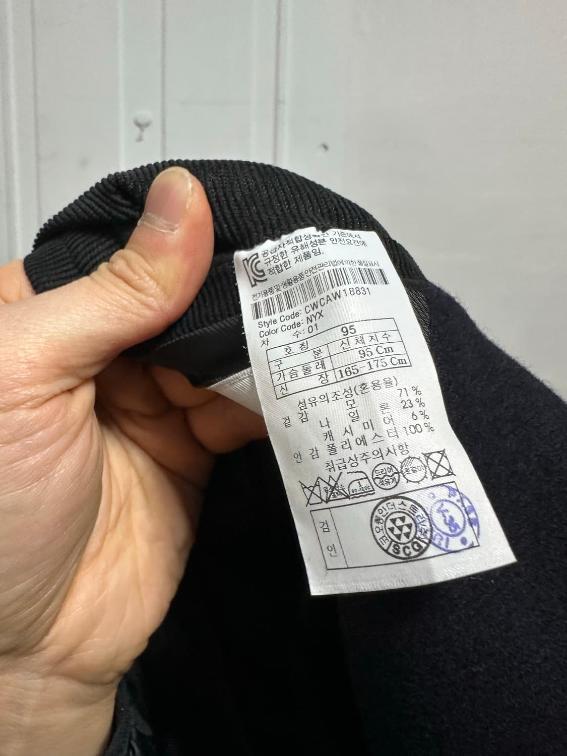 커스텀멜로우 캐시미어블랜드 싱글코트 상품이미지4