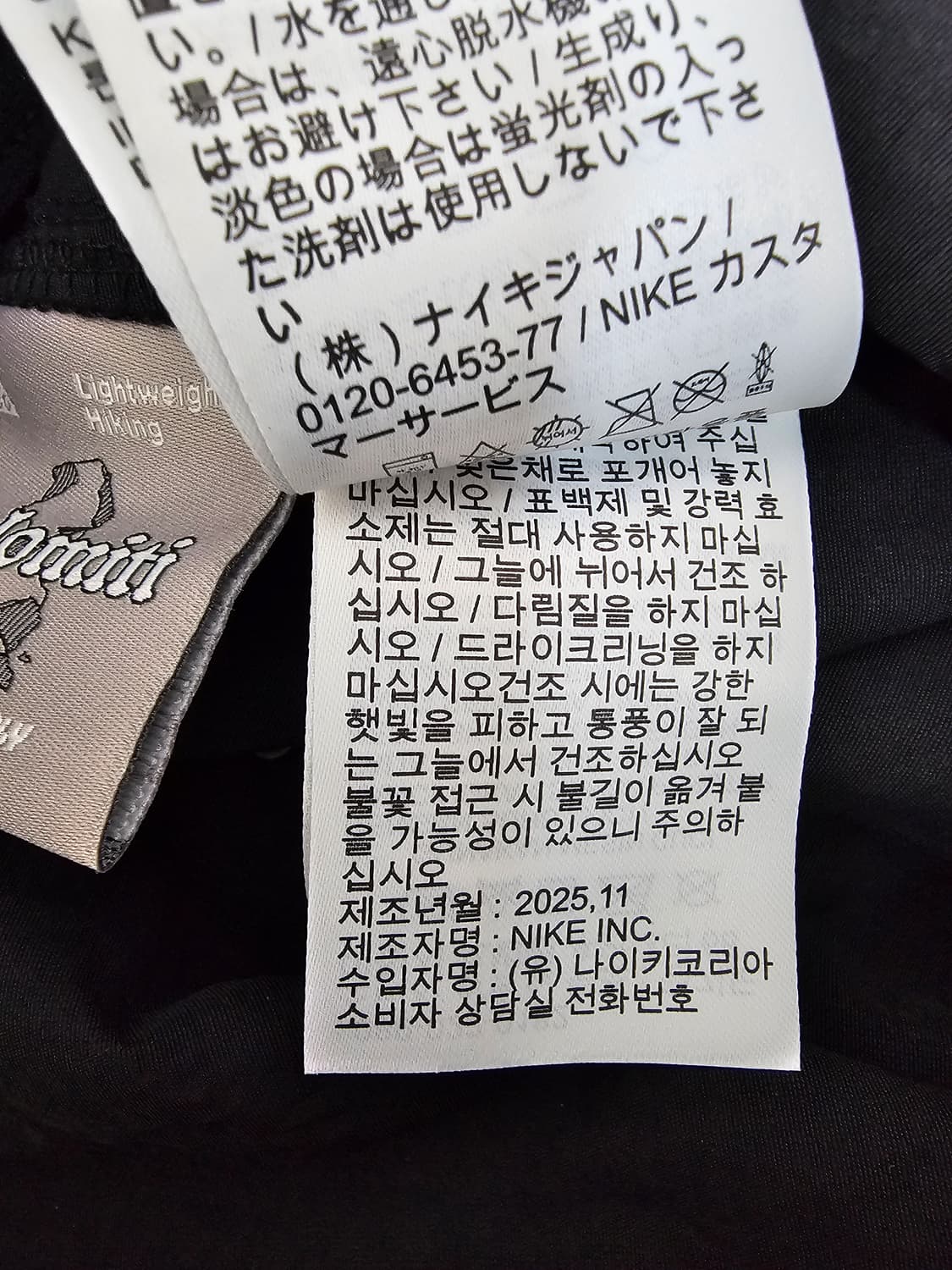 나이키 ACG 돌로미티 팬츠 XL 상품이미지5