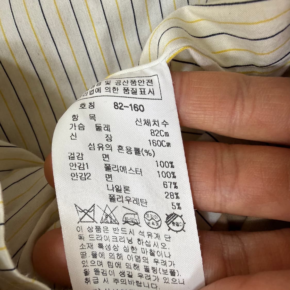 82 잇미샤 벨티드 베이지 트렌치 코트 0330T 상품이미지4