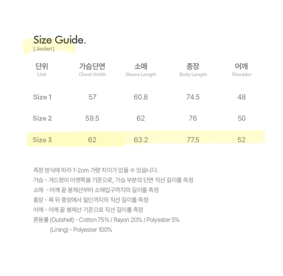 디미트리블랙 코듀로이 셋업 올리브3 상품이미지6