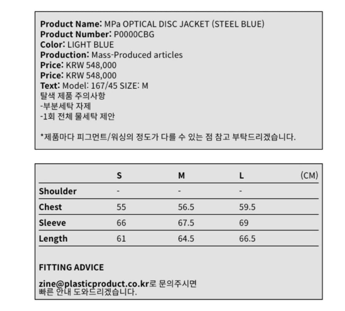 MPa Optical Disc jacket Steel Blue 상품이미지3