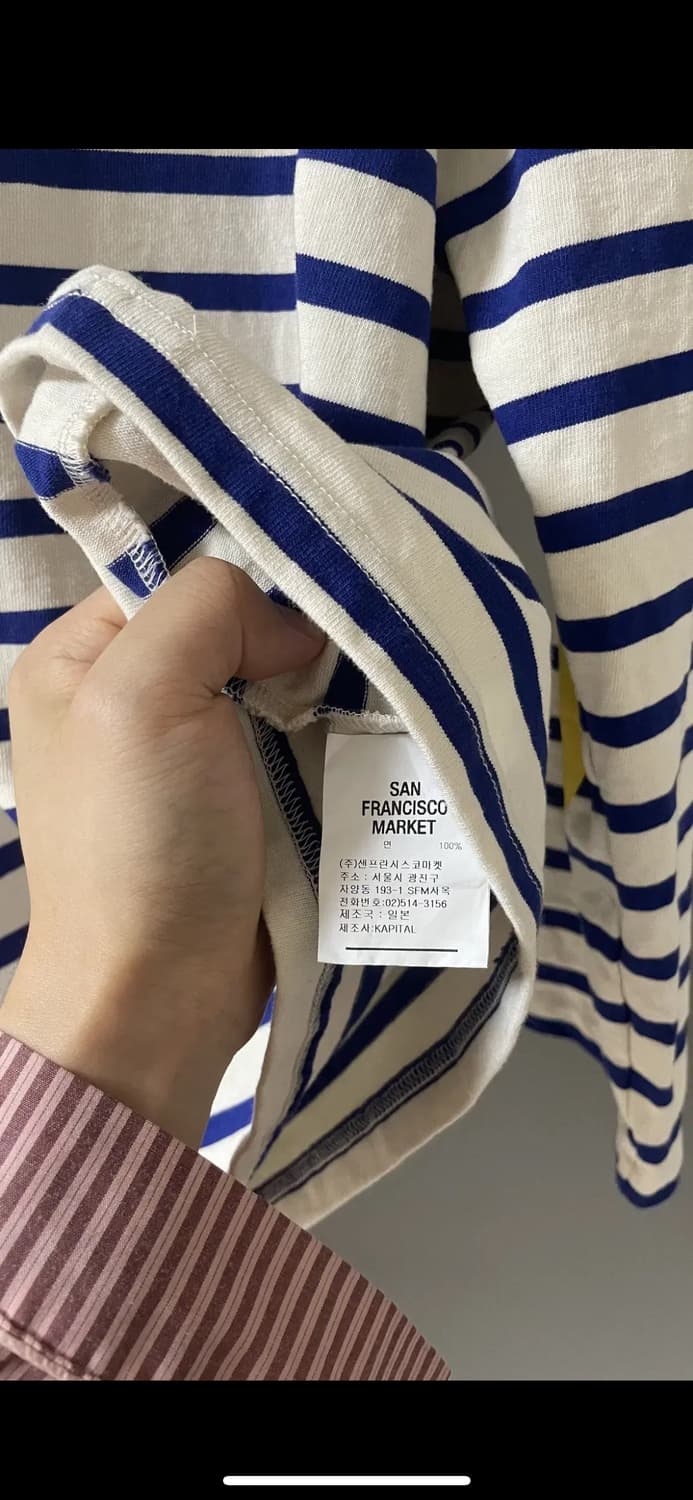 캐피탈 스마일 스트라이프 티셔츠 상품이미지3