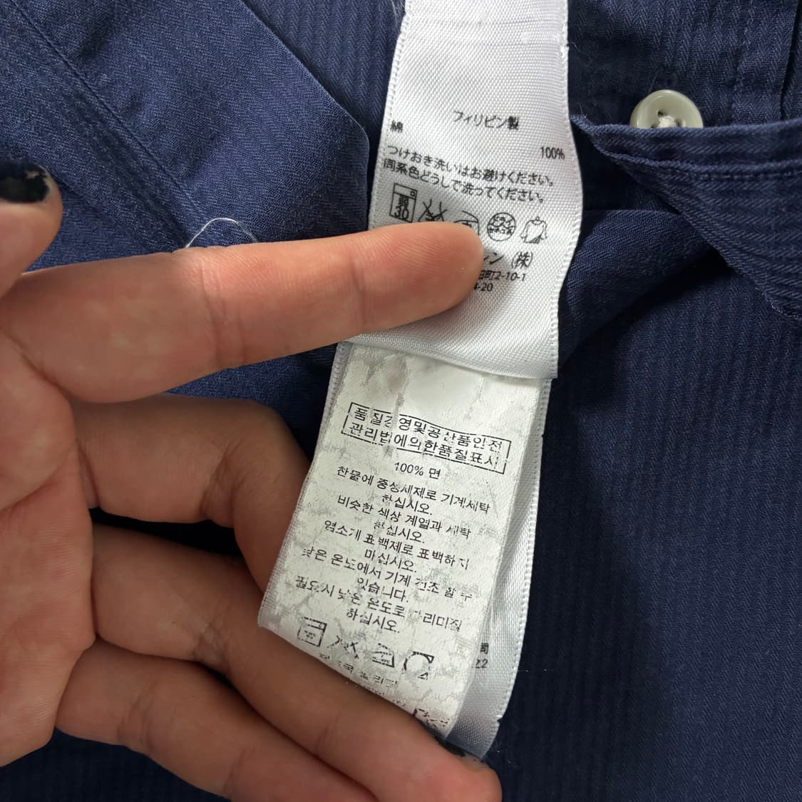 Polo  폴로 랄프로렌 자수 코튼 네이비 셔츠  상품이미지4