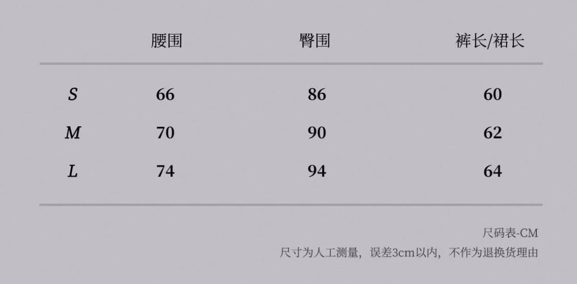 Cestnous 체크 미디스커트 M size 상품이미지4