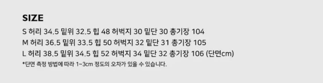 어텀 클래식 슬랙스 상품이미지3