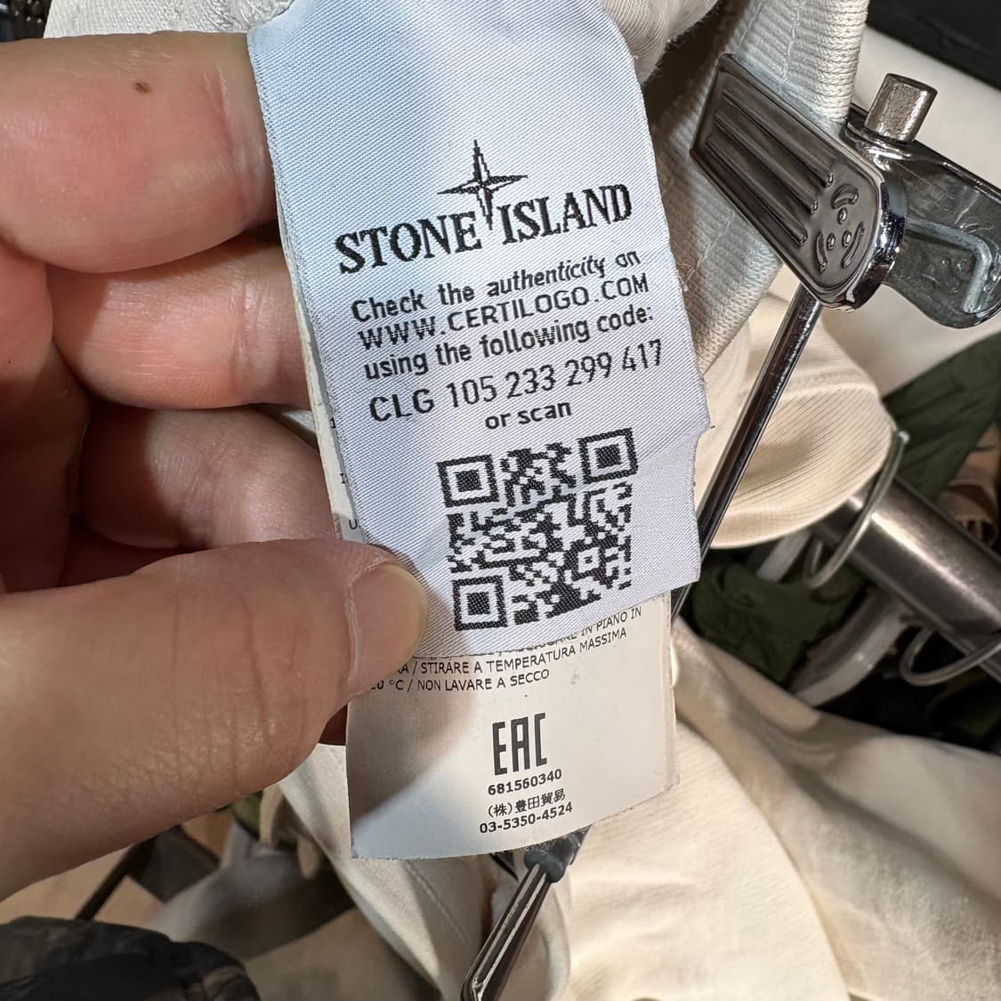 [XL] STONE ISLAND 스톤 아일랜드 화이트 조거 스웻 팬츠 상품이미지6