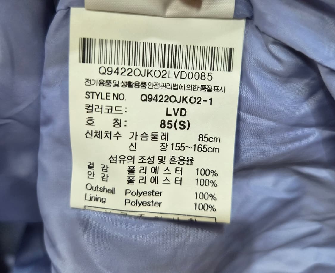 르꼬끄 퍼 후드 아노락 상품이미지4