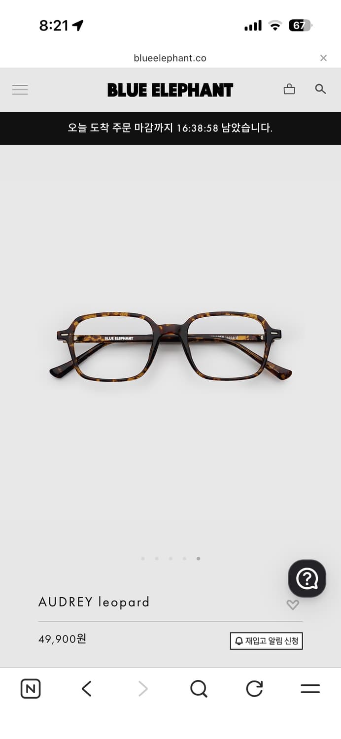 블루앨리펀트 audrey leopard 상품이미지5