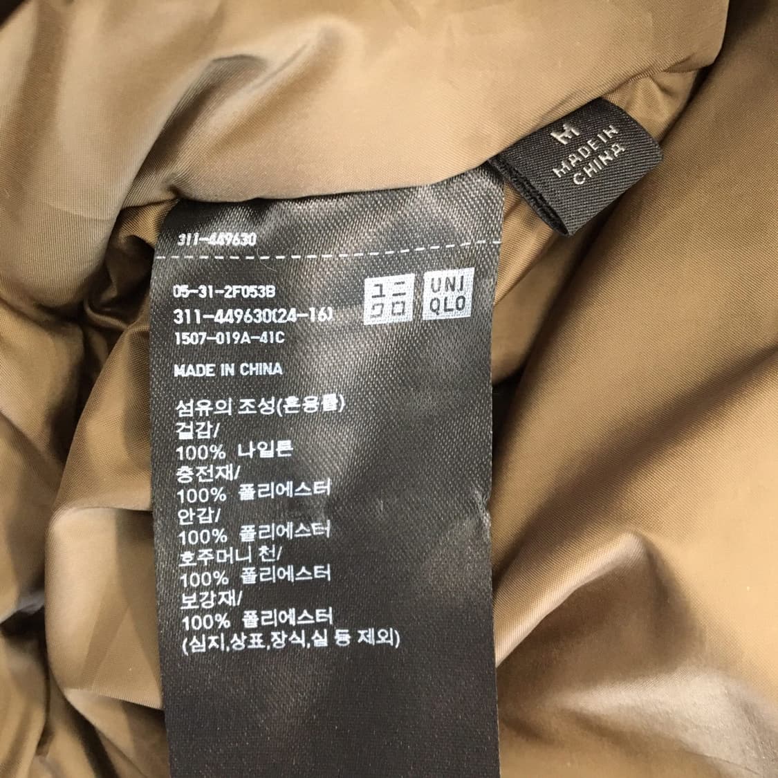 유니클로 윈드프루프 패디드코트 M  상품이미지6