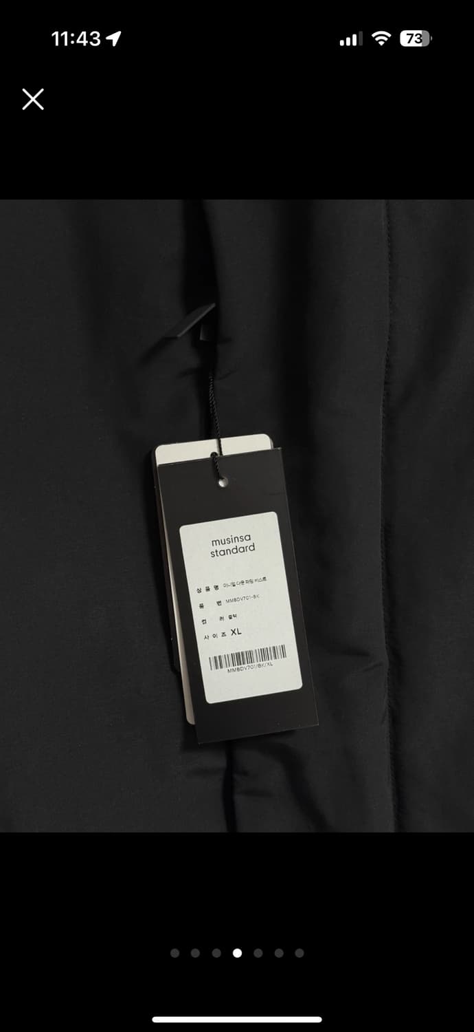 무신사 패딩조끼 XL (새상품) 상품이미지4