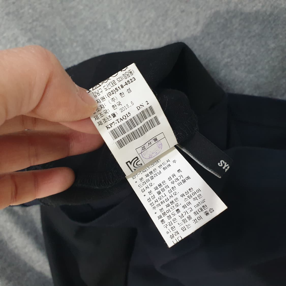 시스템옴므 남성 반팔 티셔츠 100 상품이미지5