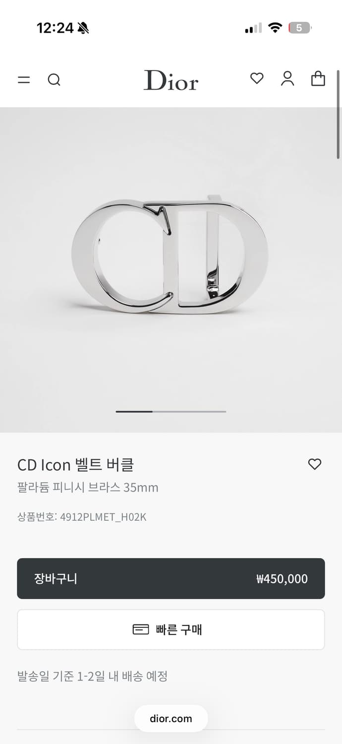 디올 리버서블 벨트 아이콘 버클 35mm 105사이즈 상품이미지9