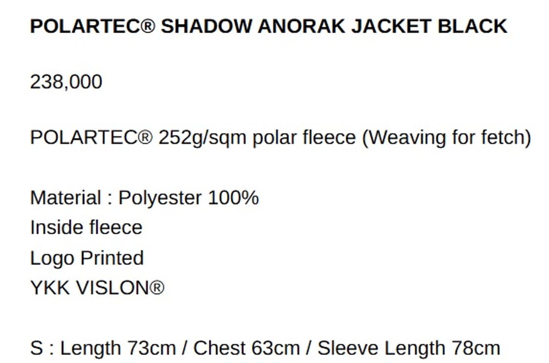 Fetch 패치 폴라텍 아노락 자켓 상품이미지10
