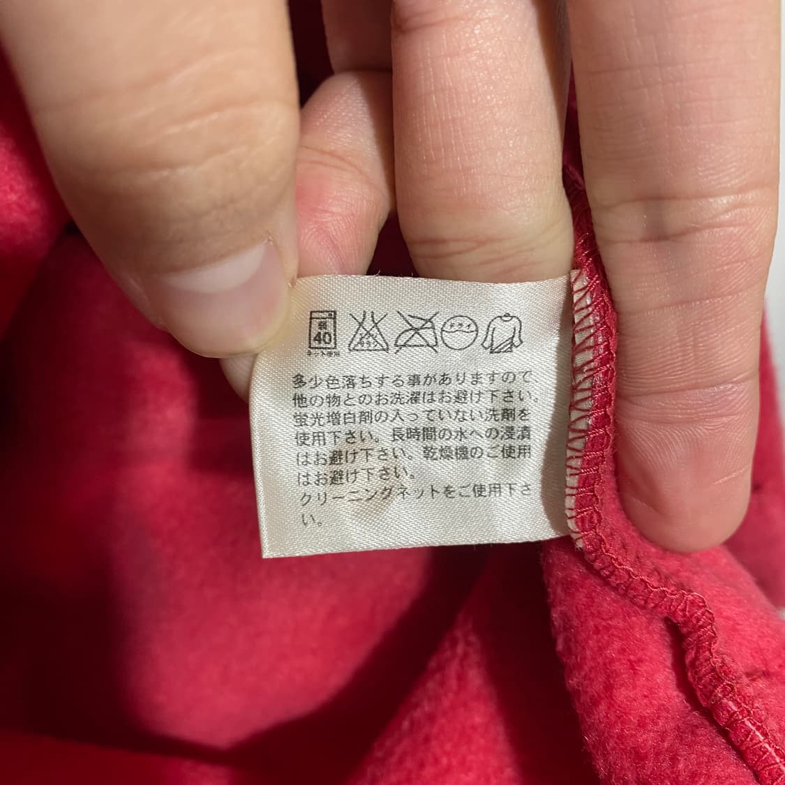 90s 유니클로 후리스 상품이미지4