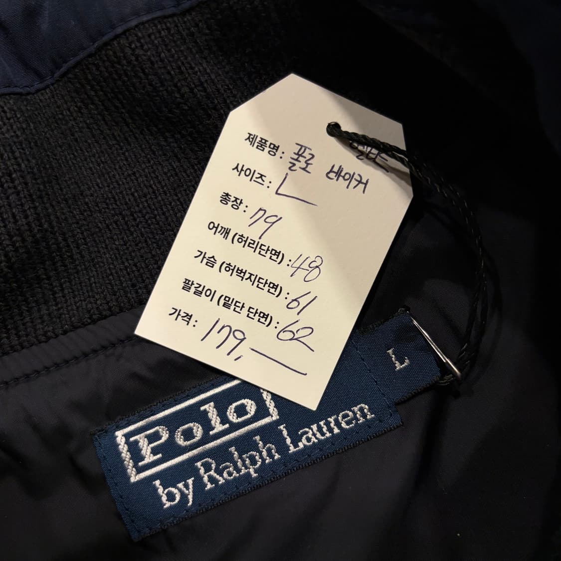 [L] 폴로랄프로렌 바이커 네이비 벨티드 포켓 자켓 C122 상품이미지5