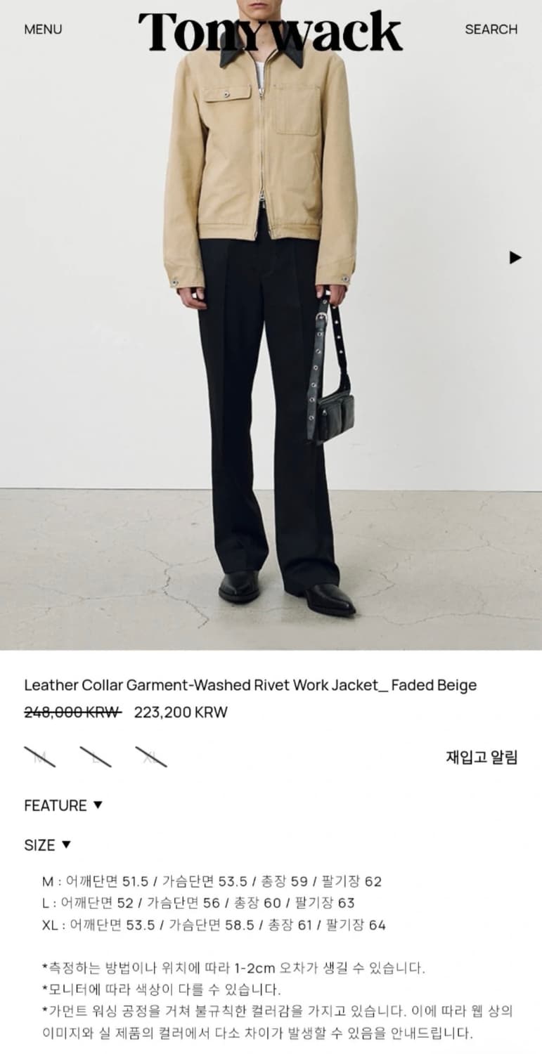 토니웩 레더 카라 워크 자켓 (블랙. M) 상품이미지1