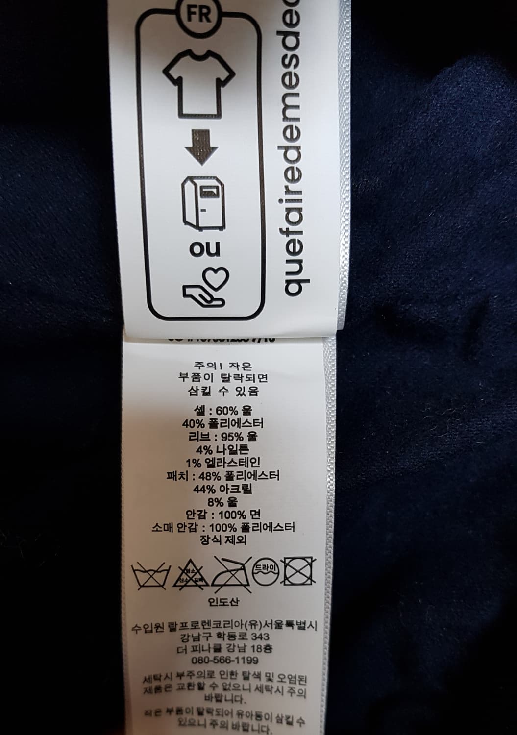 [새상품/M] 폴로 x MLB 뉴욕 양키스 바시티 울 자켓 팝니다. 상품이미지6