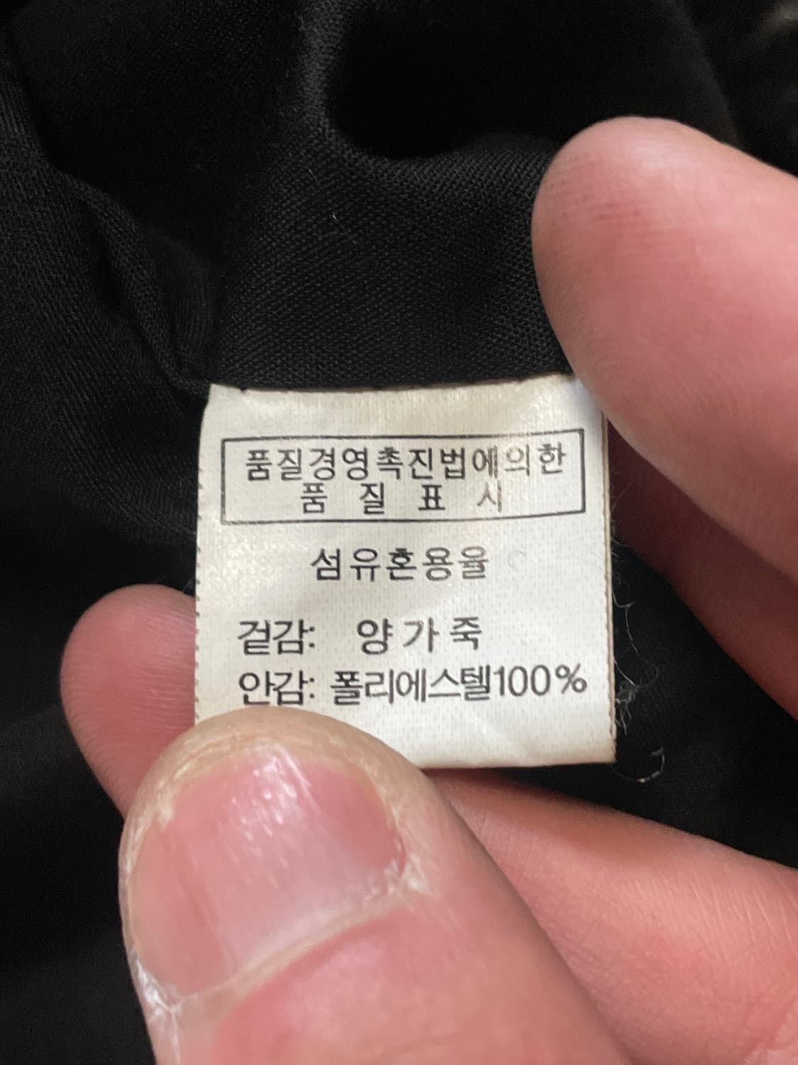 웨스턴 무드 램스킨 양가죽 레이어드 레더 베스트  상품이미지4