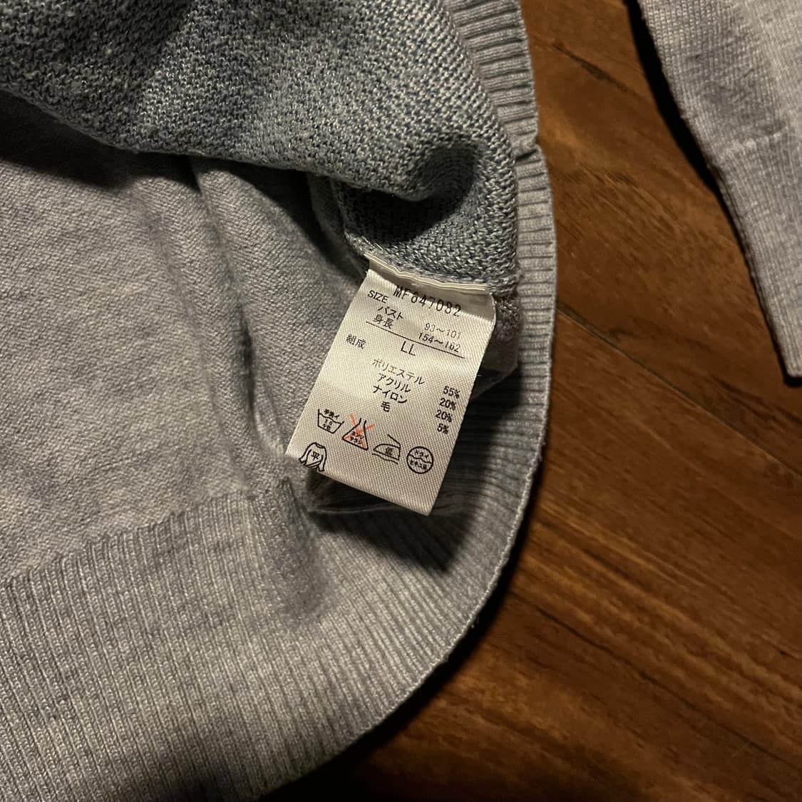 Japanese Vintage 고양이 자카드 니트 LL 상품이미지4