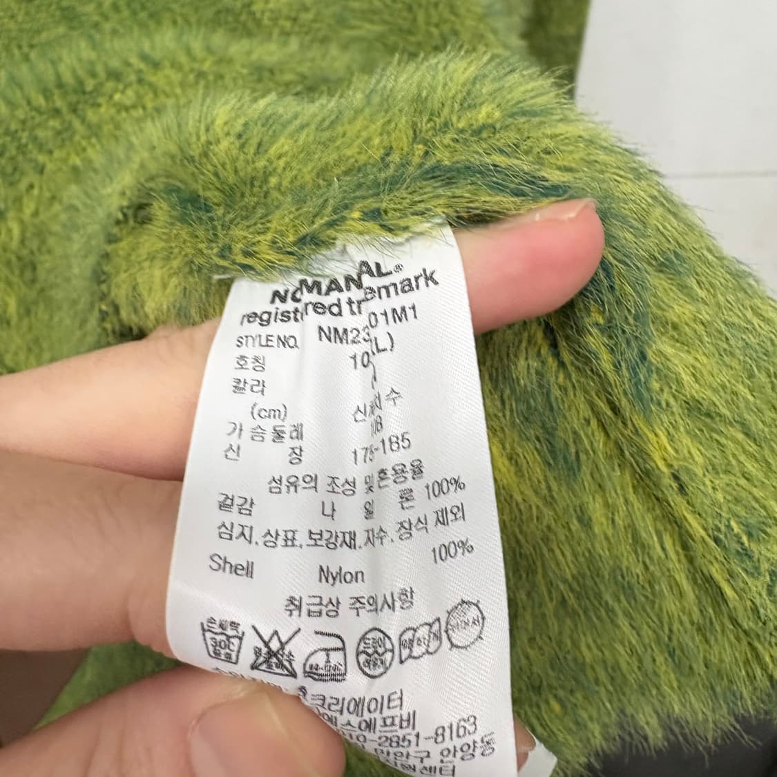 노매뉴얼 헤어리 그린 니트 상품이미지5