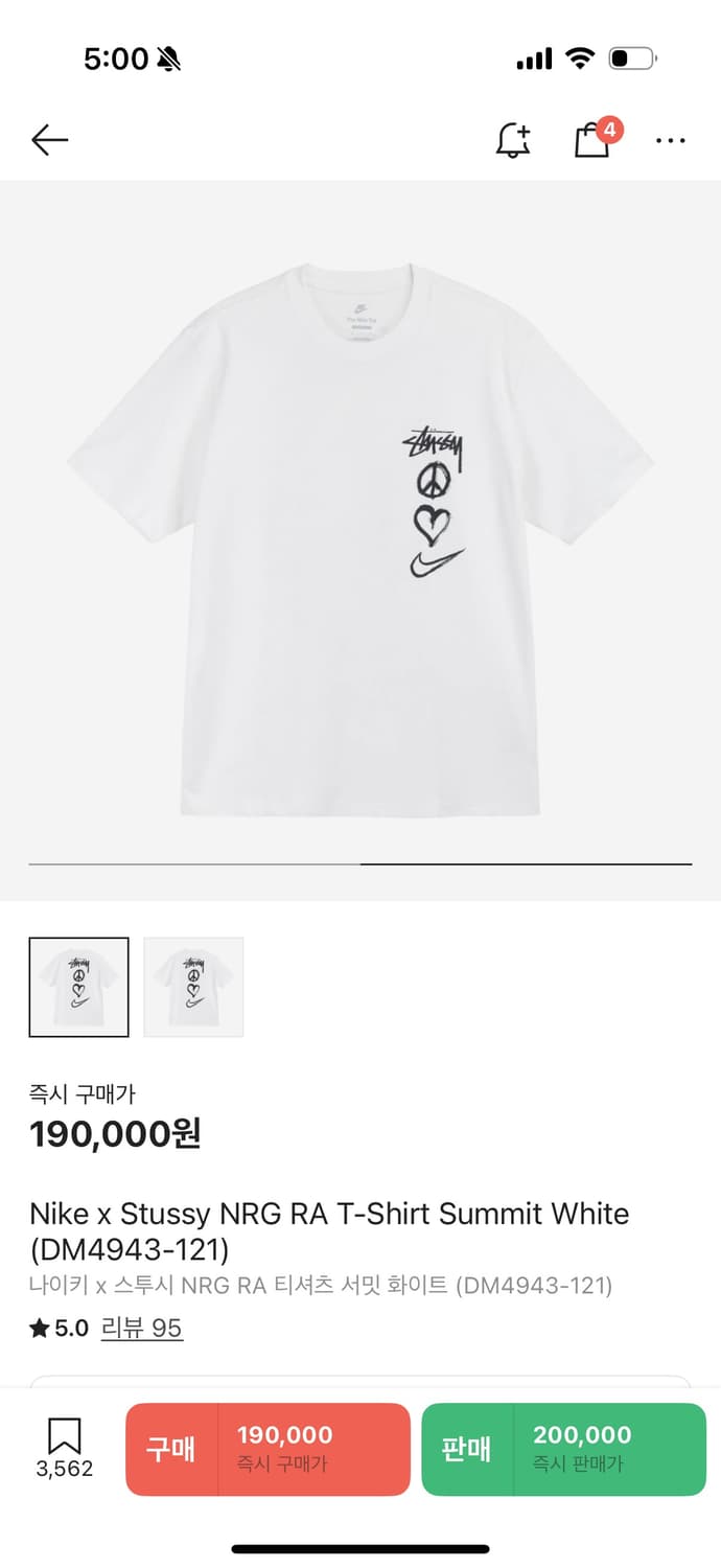 스투시 나이키 NRG 티셔츠 써밋 화이트 상품이미지2