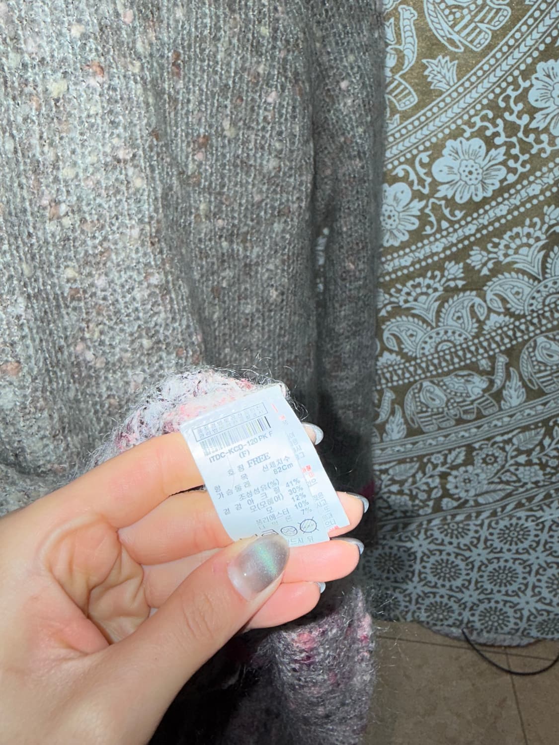 잇미샤 여성 롱 가디건 상품이미지6