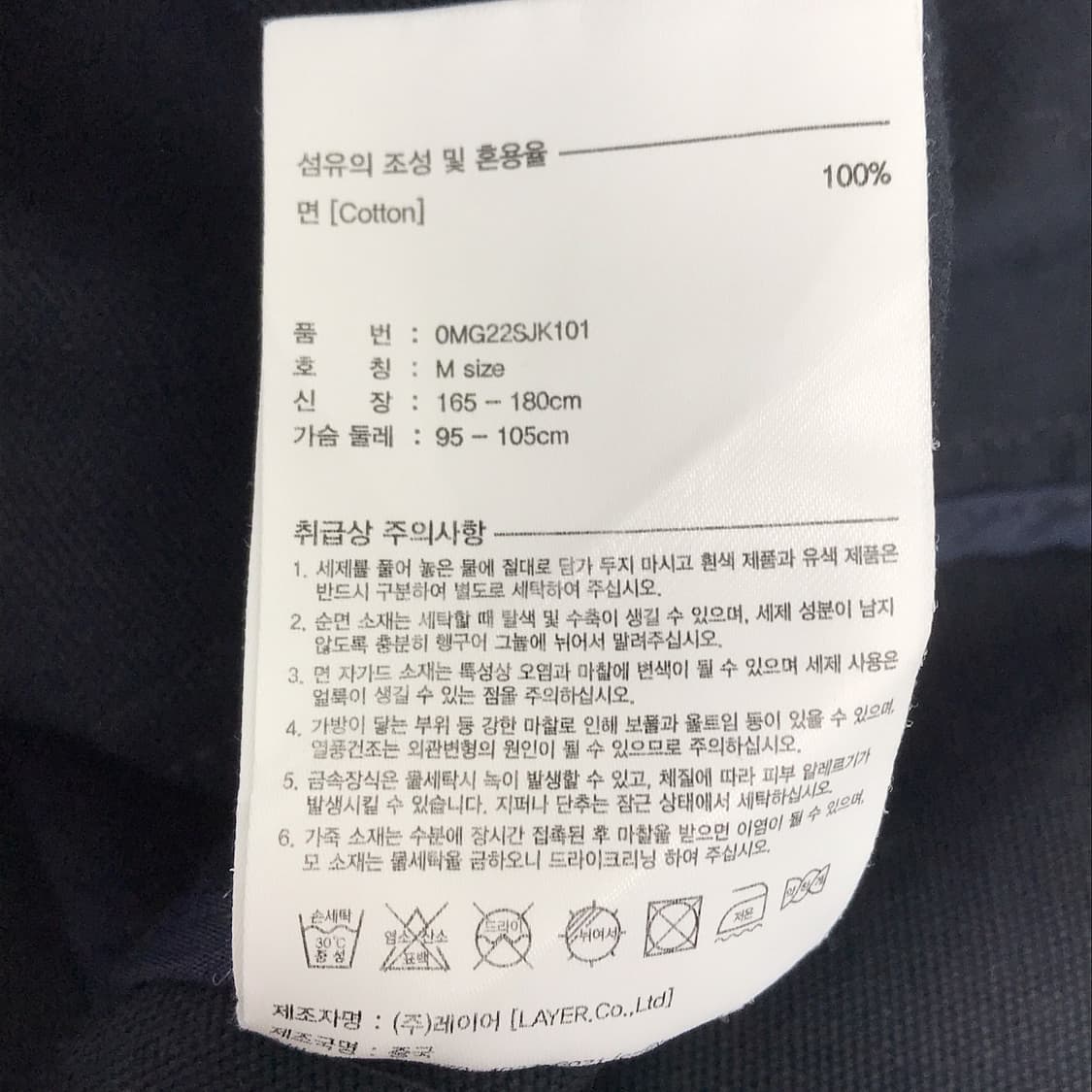 마리떼 프랑소와저버 자켓 여성M 상품이미지7