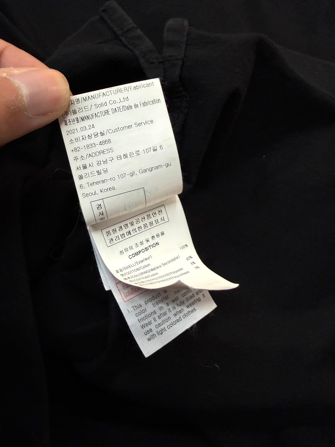 48/ 우영미 21SS 백로고 라운드 반팔 상품이미지9