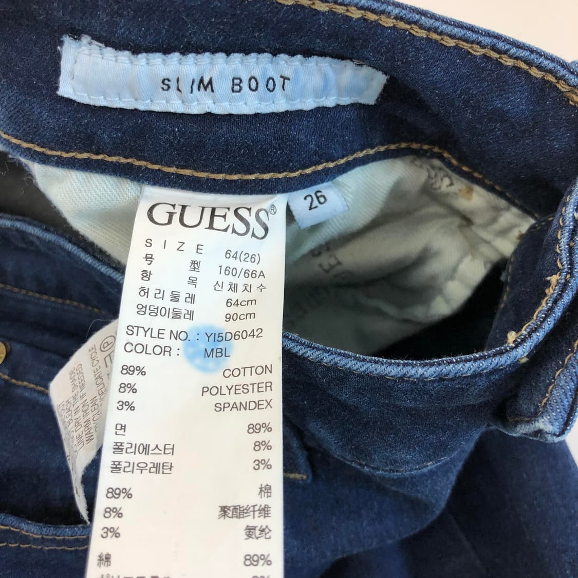 게스 금장 스틸로고 부츠컷 데님진 25-26 인치 상품이미지6