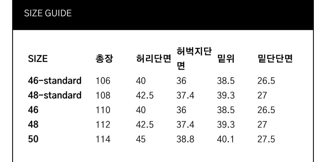 메종미네드 오블리크 패치 데님 48 상품이미지7