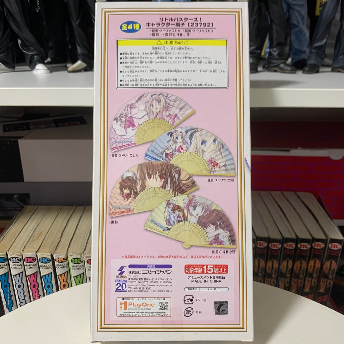 🎀 리틀 버스터즈! 캐릭터 부채 1종 단품 상품이미지2