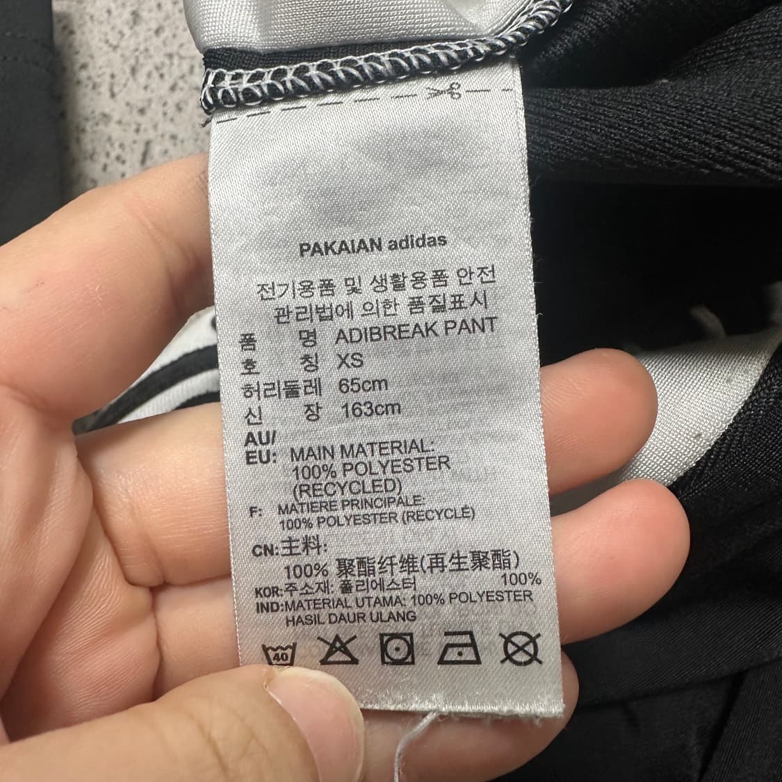 ✨ (바배) 아디다스 브레이크 스냅버튼 져지 트랙 팬츠  상품이미지4