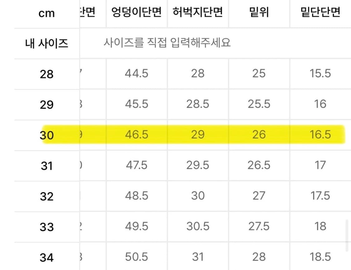 모드나인 Black in Black - MOD1ss 상품이미지5