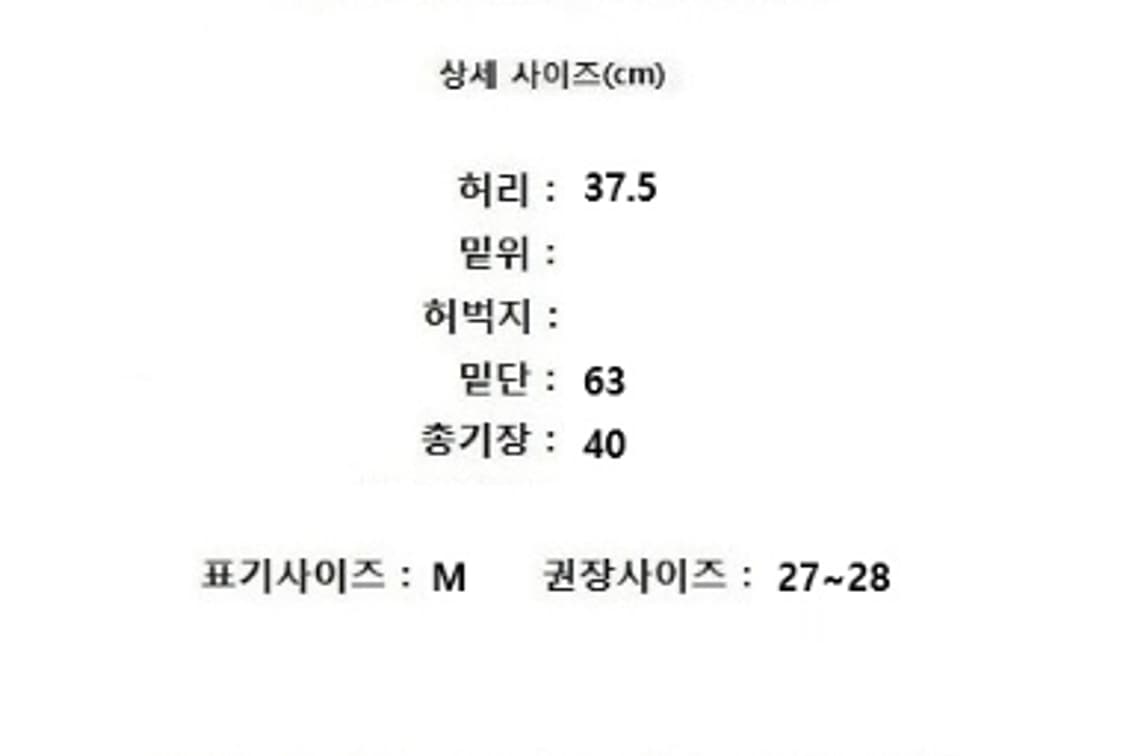 SATUR 세터 상품이미지10