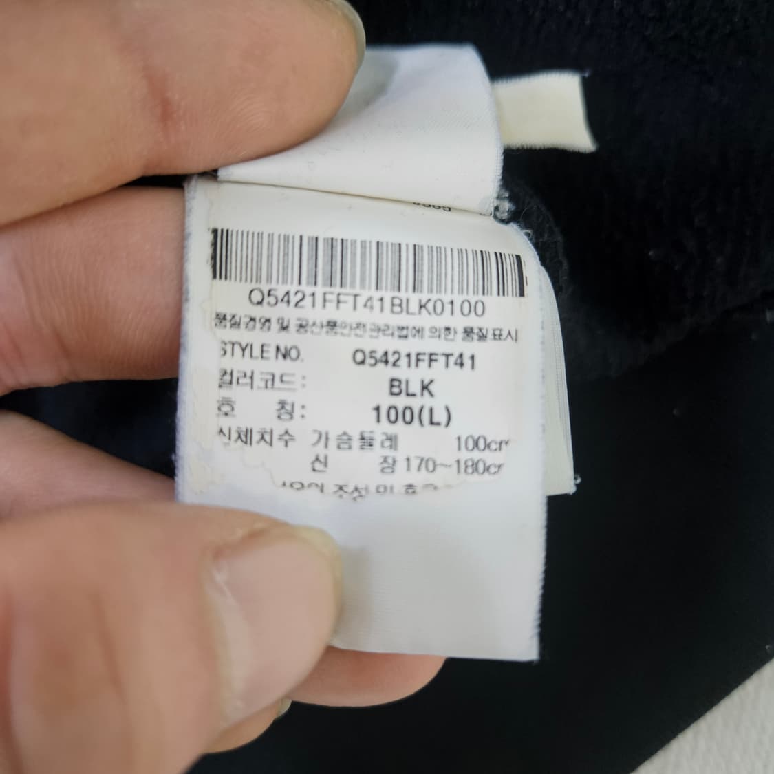 L 르꼬끄 블랙 져지 집업 0319Y 상품이미지4