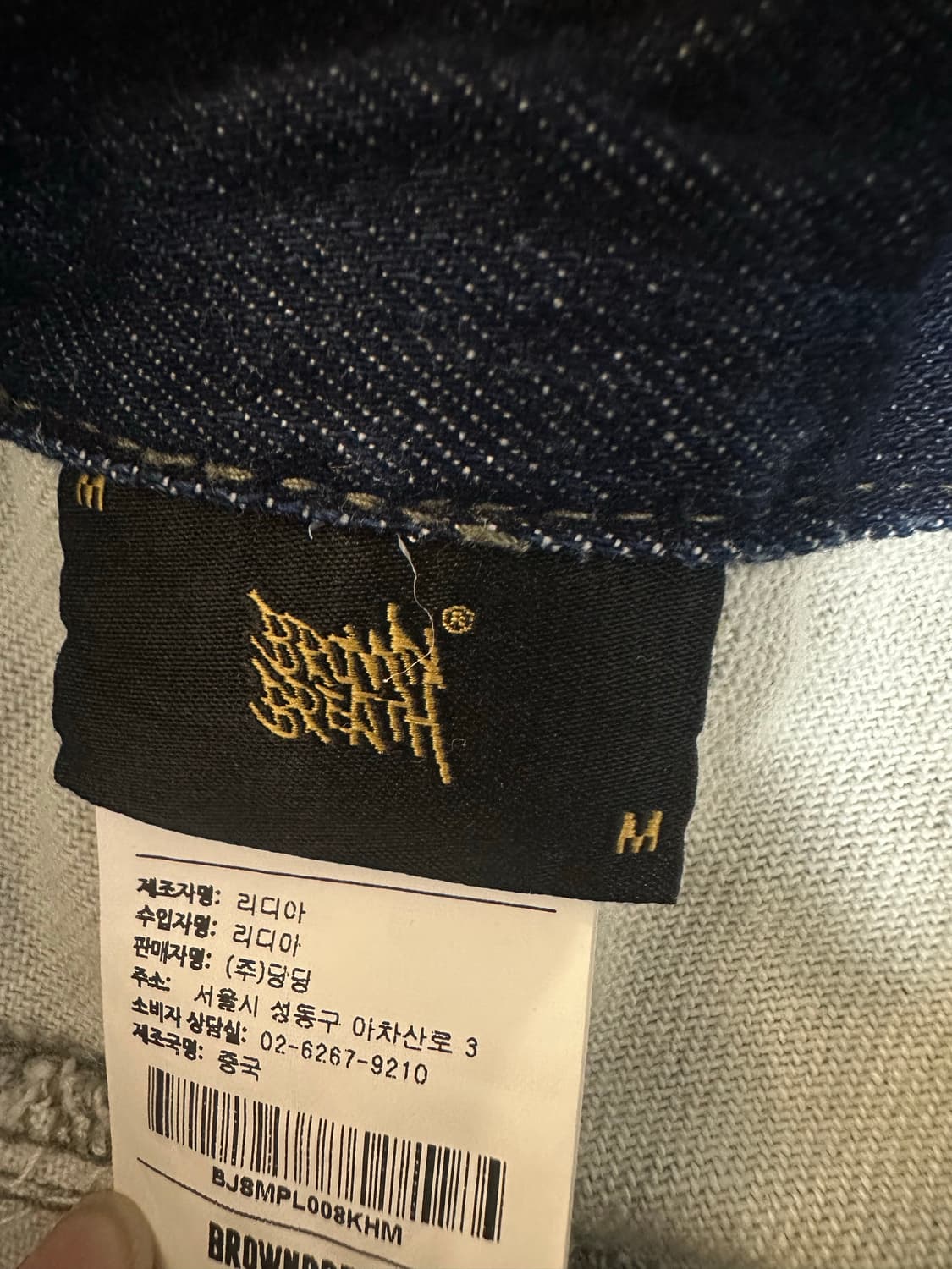 브라운브레스 카고팬츠 상품이미지2