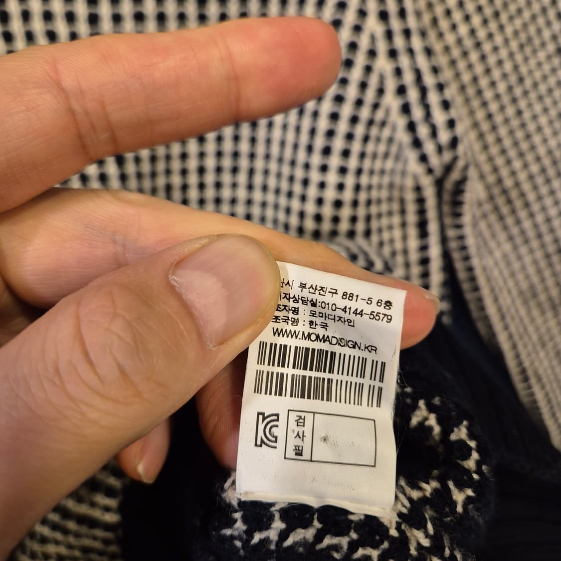 M 보카시 울니트 상품이미지5