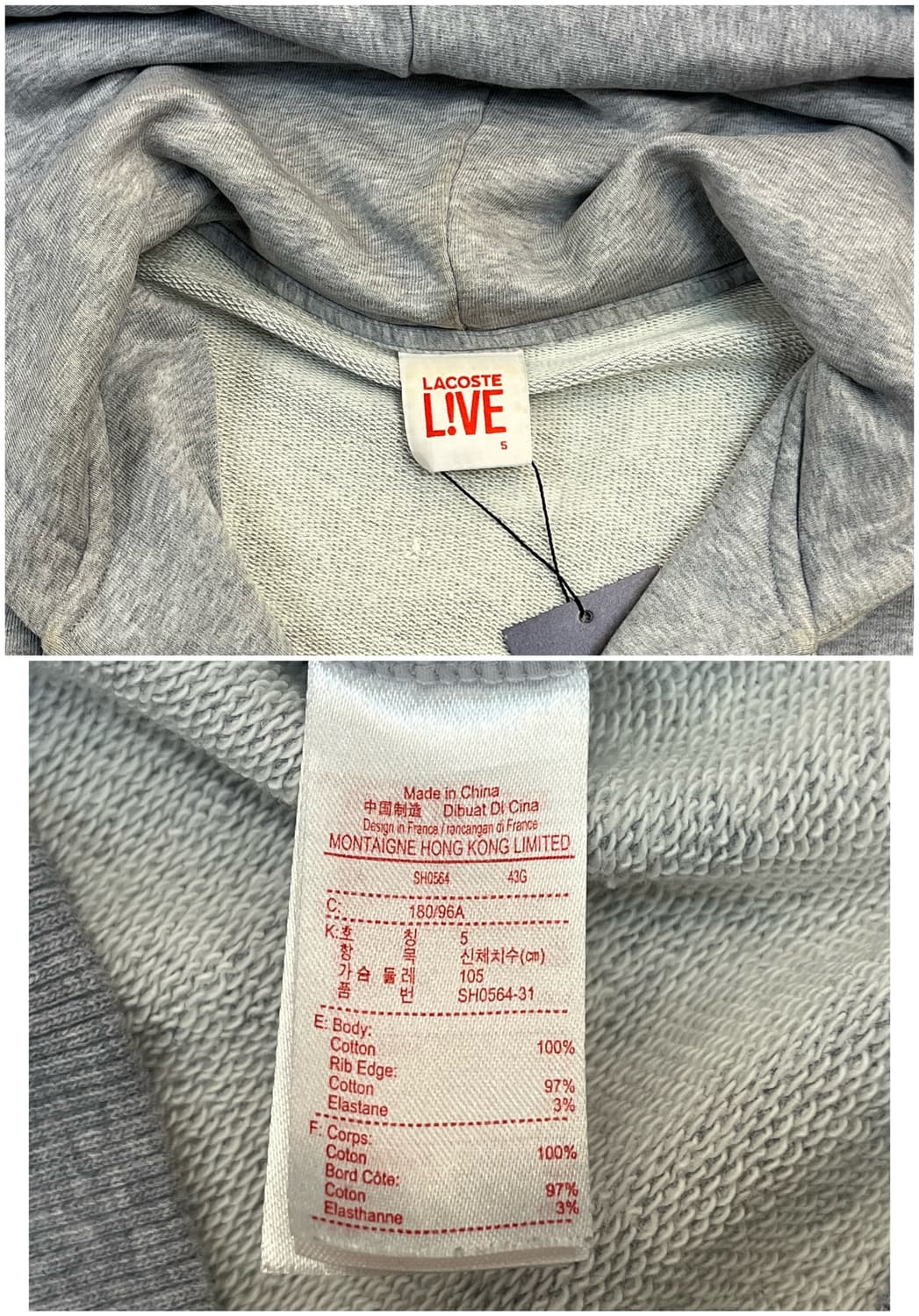 라코스테 자수 후드집업 그레이 5 #csz2337 상품이미지4