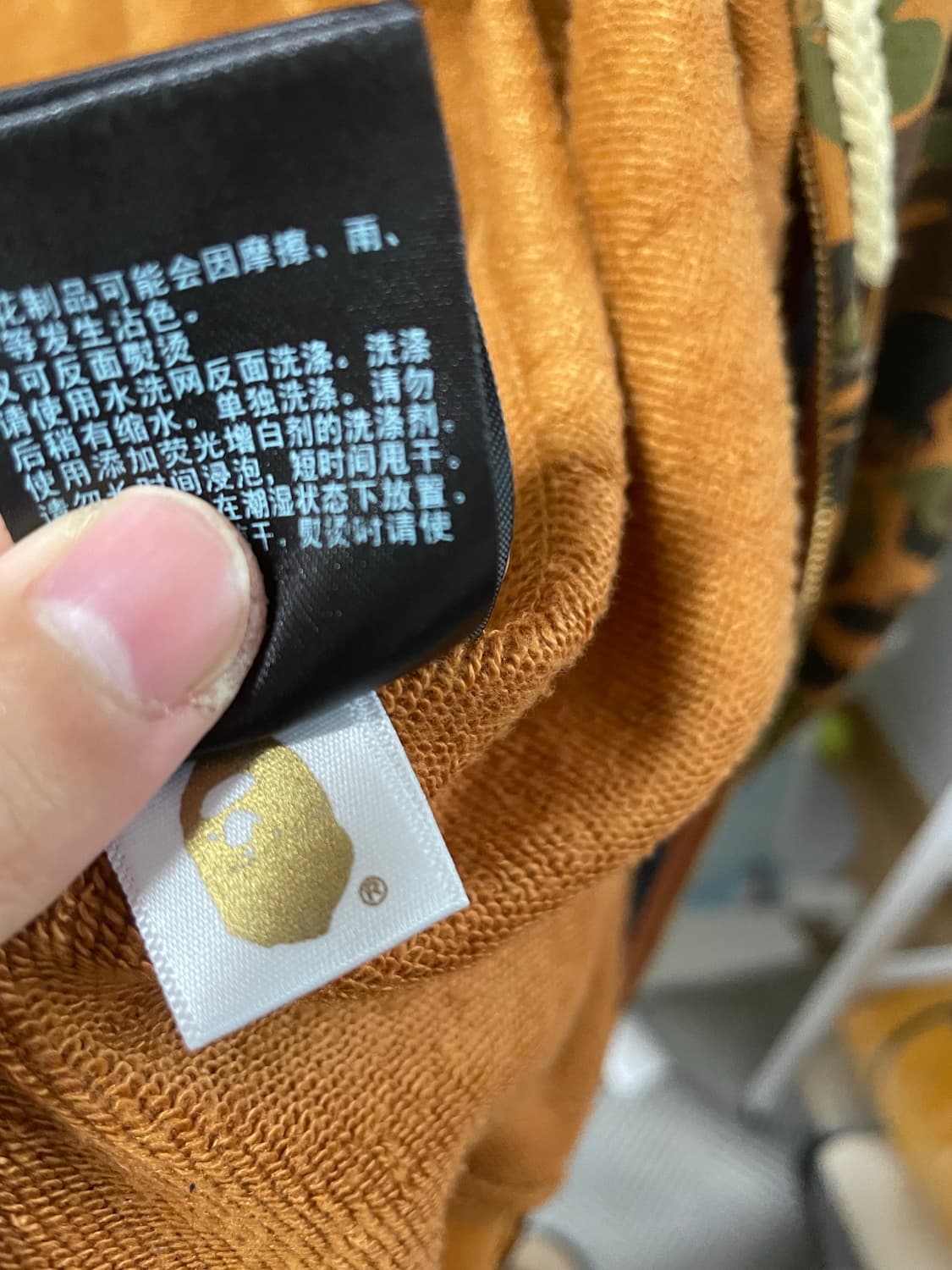 [정품] 베이프XMCM 콜라보 후드집업 상품이미지8