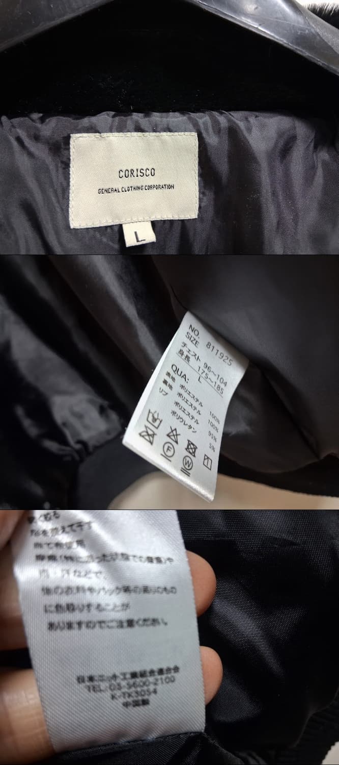 일본빈티지수입 CORISCO 친환경  브이넥 검정 모조밍크쟈켓 남성100 상품이미지9