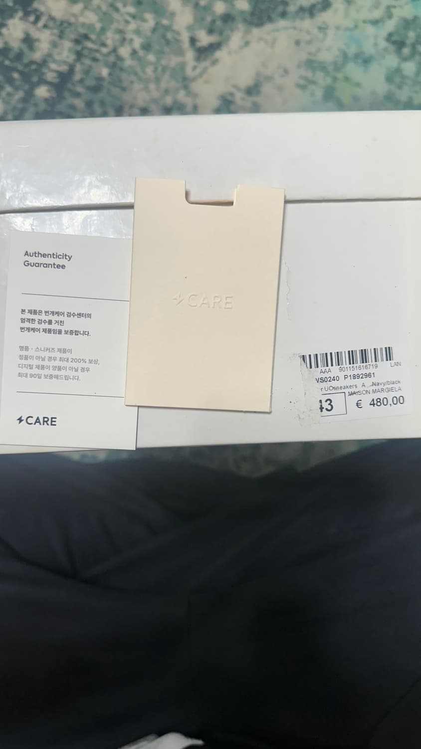 마르지엘라 독일군 페인팅  상품이미지10