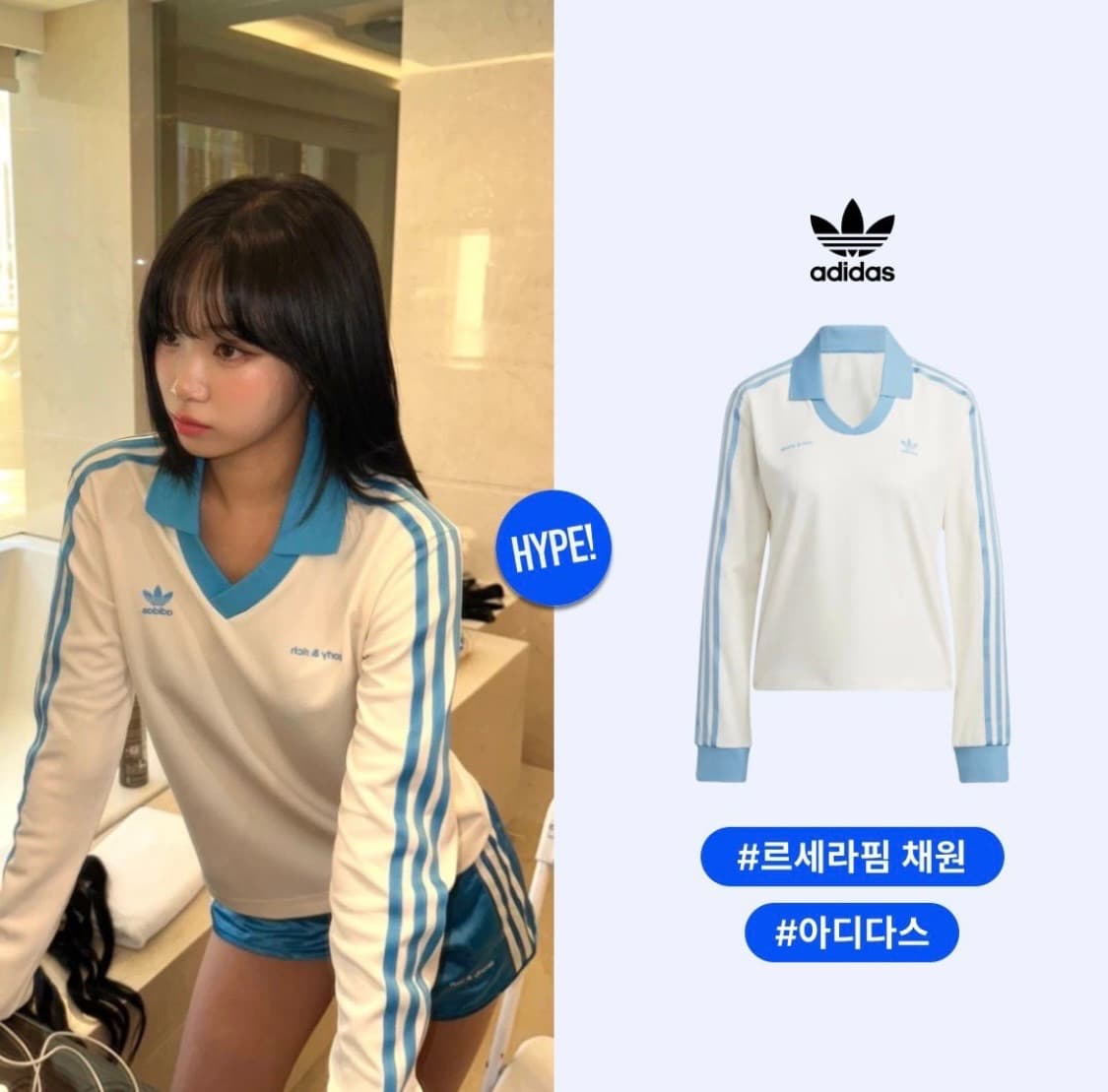 아디디스 x 스포티앤 리치 신형라인 김채원 착용 롱슬리브 상품이미지1