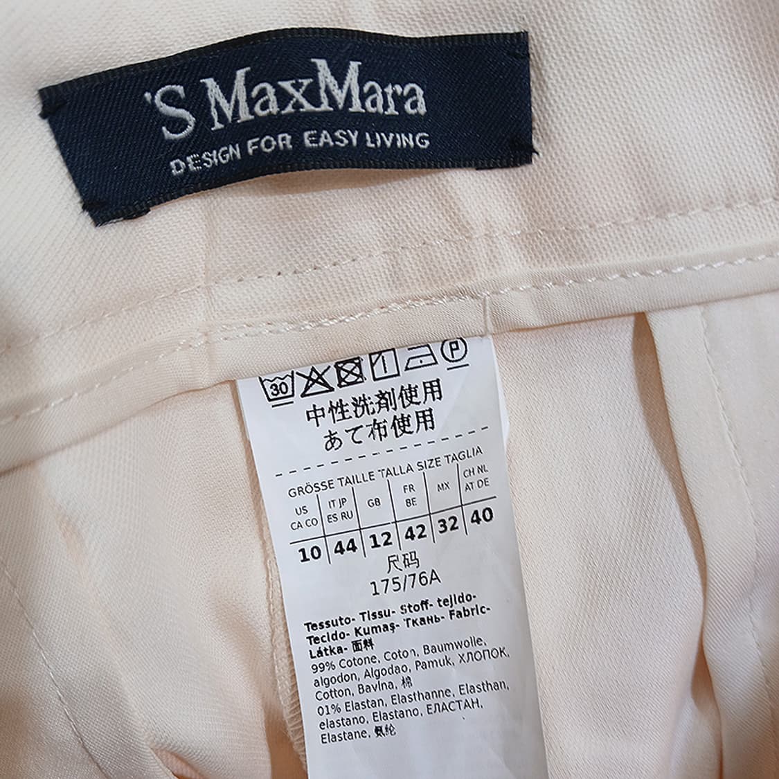 S막스마라 라이트피치 와이드 핏 팬츠 77 상품이미지3
