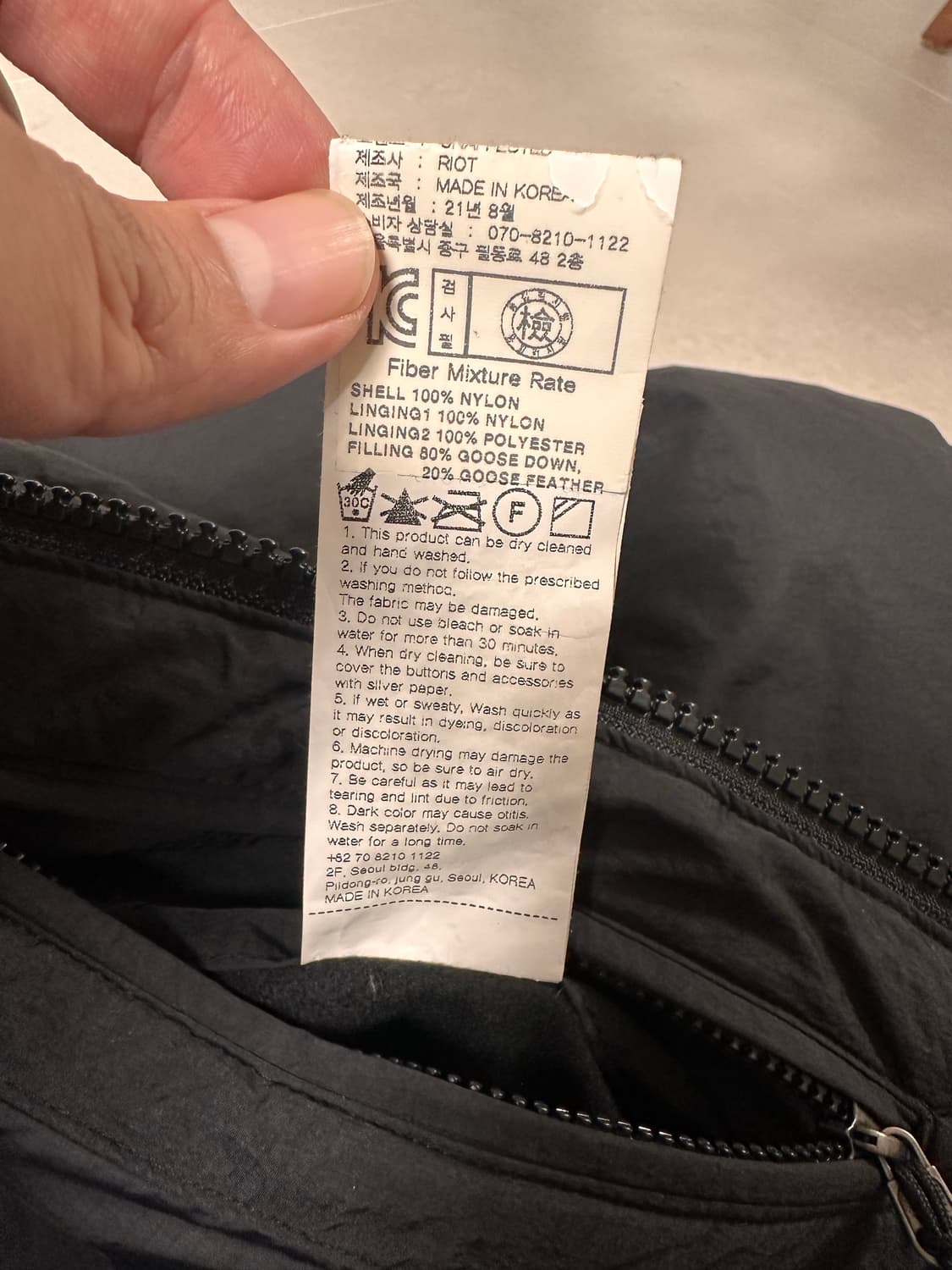 언어펙티드 21fw 푸퍼 구스다운 점퍼 L 상품이미지6