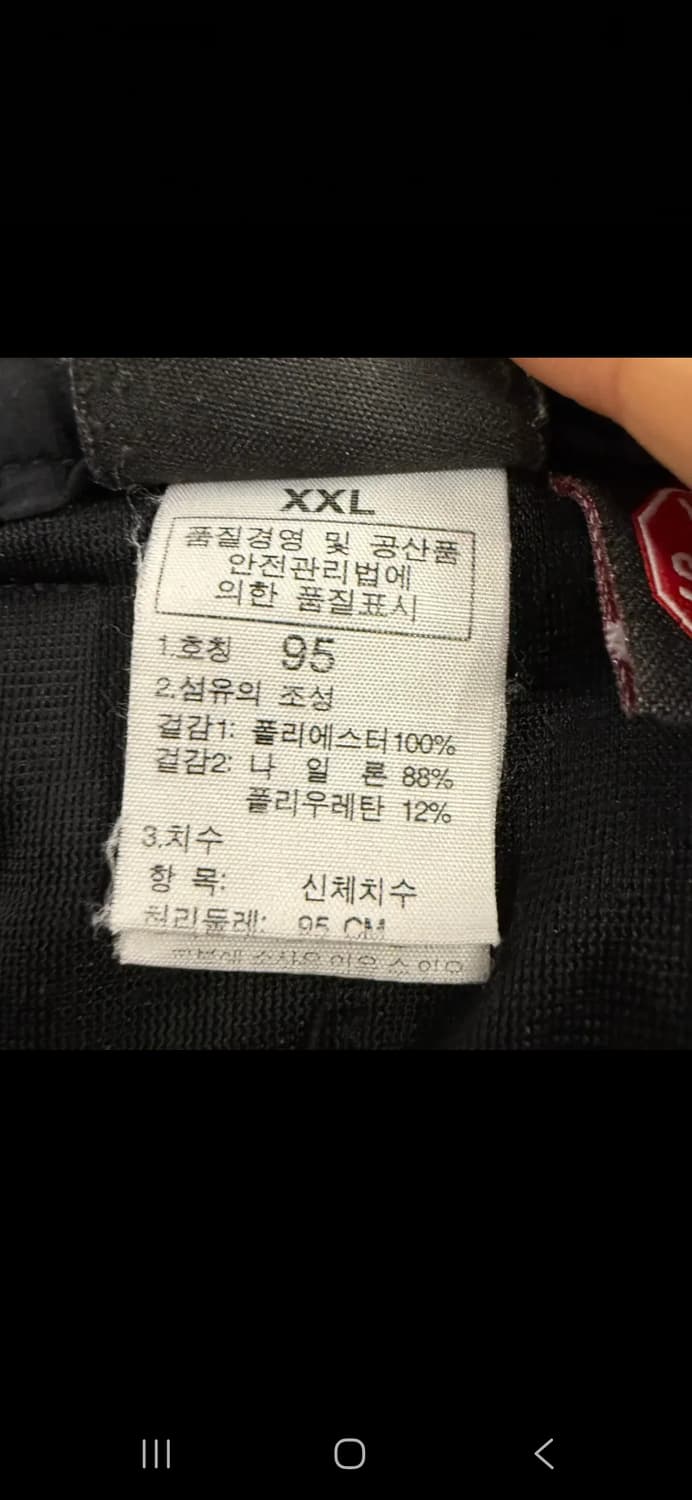 [정품/XXL] 노스페이스 블랙 등산 바지 c1 상품이미지5