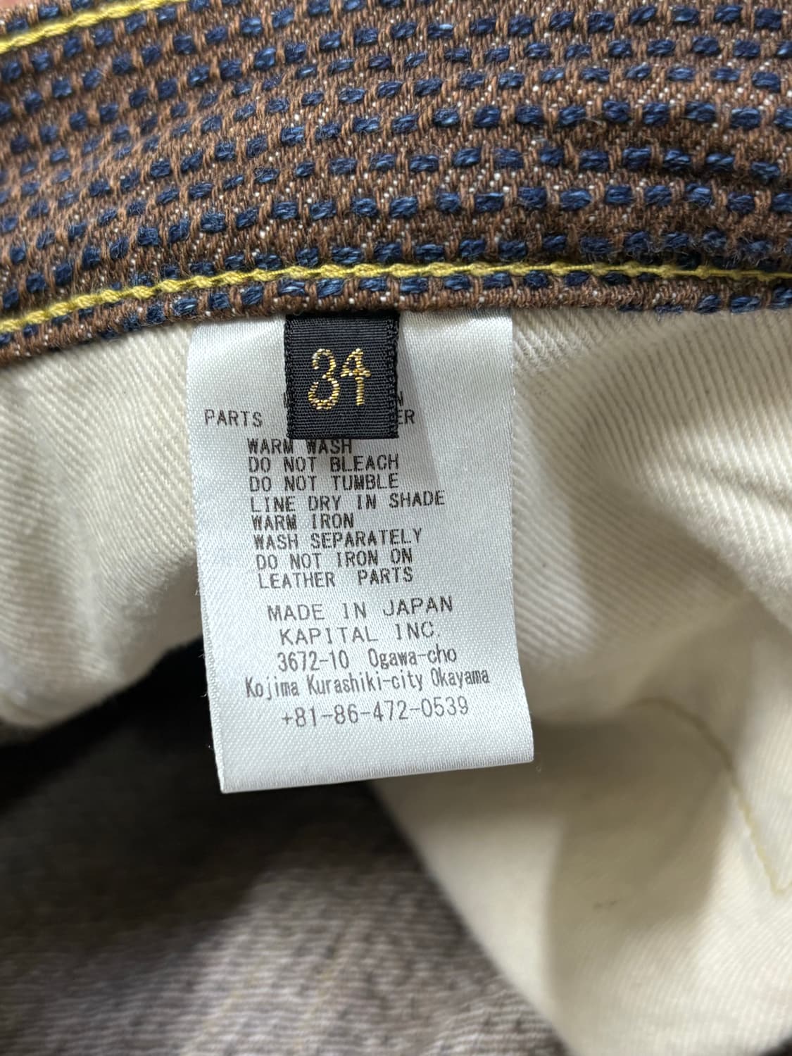 캐피탈 센츄리 no.5 데님 팬츠 상품이미지6