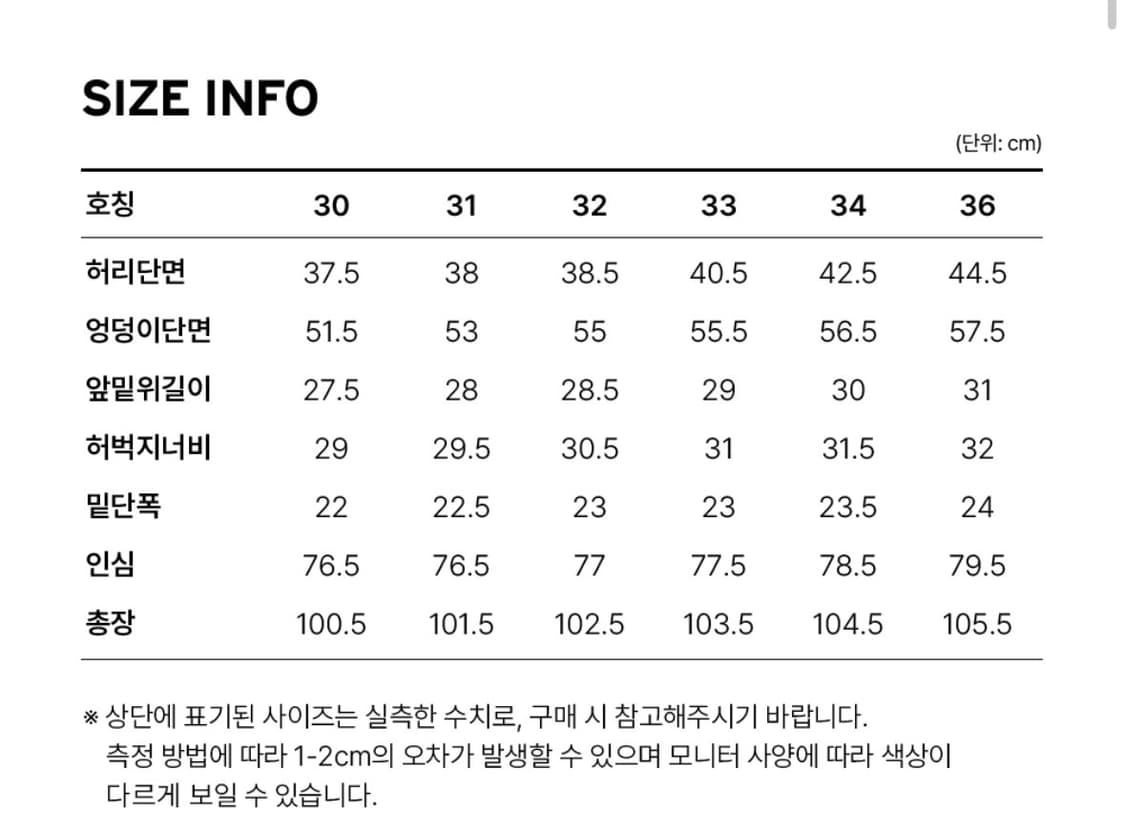 리바이스 517 라이징선 부츠컷 31*30 31/30 허리31 기장30 상품이미지3