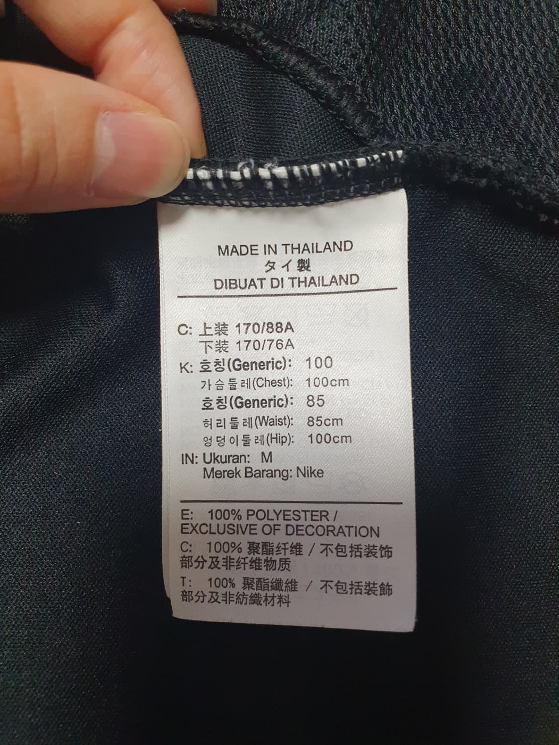 나이키 드라이핏 파크20 트랙 자켓 블랙 M 상품이미지8